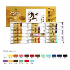 馬利中國畫顏料12/24/36色套裝，初學者入門國畫山水墨畫顏料，台灣出貨, 18色/12ml