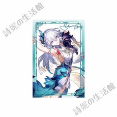 崩壞 星穹鐵道 爻光 亞克力透卡, 1個, 亞克力透卡66*100mm夾層單面 ,爻光個人池