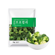 냉동 브로컬리, 2개