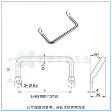 工業設備不鏽鋼折彎角型扁頭老款拉手 XAF06-L90/100/120，多尺寸可選，堅固耐用, 1個, 孔距90鐵黑色