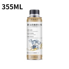 燃油系統添加劑 汽車養護劑 汽車燃油系統保養劑 增強動力 清除積碳 C4LO, 1個, 355ML/瓶