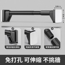 貝貝 免打孔伸縮桿 窗簾桿 曬衣桿 浴簾桿, 優雅黑 32管徑升級款 ,搭配窗簾下標享受9.8折優惠