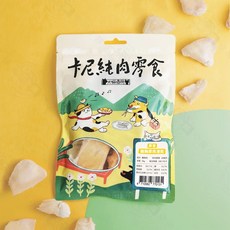 卡尼 純肉凍乾 寵物凍乾 犬貓適用, 1個, 卡尼-雞胸凍乾50g