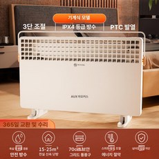 Dari 화장실라디에이터 라디에이터 욕실 소형 사무실, 화이트 기계식, 기본 모델명/품번