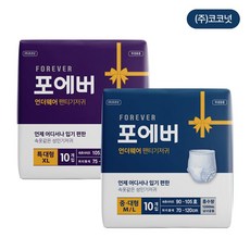 포에버 남녀공용 성인용 팬티기저귀, 3개, 10개입, 중대형