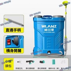 WLANZ 威兰泽 電動噴霧器 背負式 攪拌款 電量顯示, 1個, 基礎款【18升】