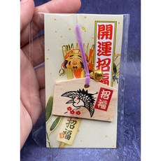 小仔的玩具窩 日雜 新年開運繪馬 招福開運繪馬（鈴付） 交通安全 家內安全 新年賀禮, 1個, 開運招福