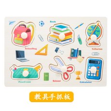 木製蘑菇釘手抓板配對拼圖，蒙氏早教數字母拼板，幼兒童寶寶益智玩具, 1個, 小號教具手抓板