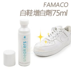 FAMACO 白鞋增白劑, 1個, 75ml