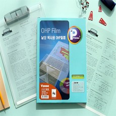 다파라 복사기 OHP 필름 20매 (프린텍 V2000)