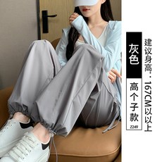 冰絲防曬褲女夏季薄款高腰垂感直筒寬鬆闊腿休閒小個子速幹運動褲, XL適合（110斤到120斤）