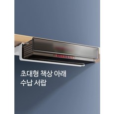 책상 아래 서랍형 책상 수납 상자 사무용 문구 선반 기숙사 책상 아래 작업 공간, 1개, 중형 투명 화이트 3개 세트