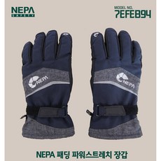 NEPA 軟墊 Powerstretch 手套 7EFEB94, 海軍