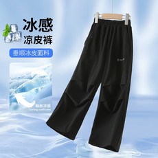 女童夏季長褲速幹運動防蚊褲直筒休閒散兵褲爆版新款輕薄透氣童裝, 130碼