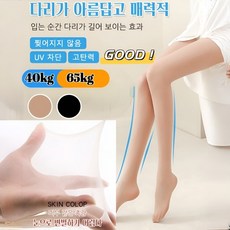 여름 고탄력 하이써포트 커피색 무발검정 여성 에어터치 팬타이 스타킹, 그레이x8
