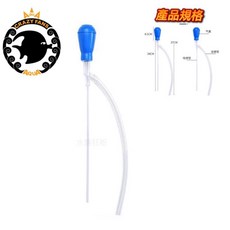 水族狂粉 抽水型換水虹吸管, 藍色,訂單️100元️不含運費才出貨, 1個