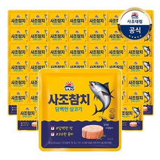 사조대림 담백한 살코기참치(파우치), 48개, 85g