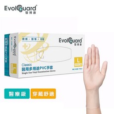 Evolguard 醫博康 醫療級 PVC手套 100入/盒, 1個, L