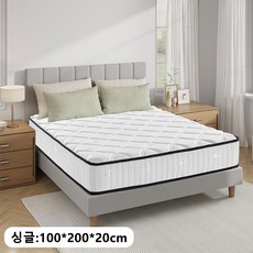 HUO JI 독립 스프링 매트리스 경추와 요추 삼중 지지 설치 없이 열어서 사용할 수 있습니다 컴포트 매트리스, 20cm, 중간