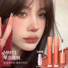 PUCO 慕斯脣泥脣釉 啞光絲絨霧面滋潤口紅兩支裝 - 約會組合, 1個, 【兩支】半島落楓+便攜式卸妝油