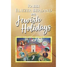 Rabbi Eliezer Berland on Jewish Holidays Paperback, Independently Published