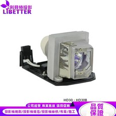 LIBETTER 投影機燈泡 適用於 OPTOMA HD30 HD30B, 副廠投影機燈泡