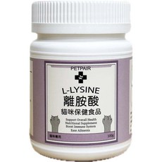 PETPAIR L-Lysine 離胺酸 貓咪專用營養補充食品 100公克 適用幼貓成貓老貓, 1個, 免疫/抗氧化, 100顆