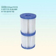 대형 수영장 히터 목욕탕 수조 거치대 온수기 온천 풀장, 58093 필터 코어 세트 2개, 기본 색상