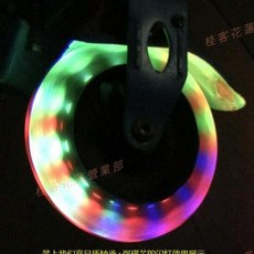 花蓮出貨 熱賣滑板輪子 兒童滑板車靜音輪子 扭扭車前後輪輕型輪子二輪滑板 配件 全能通用型, 76mm閃光買一送一隨機發2個,軸承孔10mm你的軸多大選多大, 1個