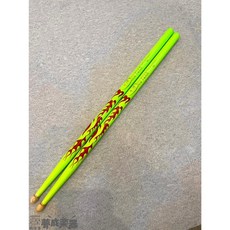 牛源 Niu Yuan 幻彩系列綠 山胡桃木 鼓棒 爵士鼓鼓棒 現貨供應, 1個