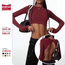 長袖露臍短款瑜伽上衣 AS23-88