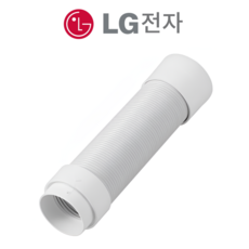 LG 휘센 제습기 DQ214MWGAW 연장호스 정품