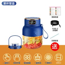 無線大容量便攜果汁杯 榨汁碎冰兩用 數碼顯示榨汁機, usb充電, 藍色單杯雙蓋