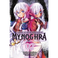 (영문도서) Apocalypse Bringer Mynoghra Vol. 2 (Manga): World Conquest Begins with the Civ... Paperback, Yen Press, English, 9781975380267