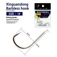 바블리스 낚시 후크 고강 소재 담수 날카로운 태클, Color: 5. XGD size1.0