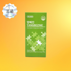 (오늘출발) 아르채움 양베진 양배추 꾸지뽕 젤리 20g x 14포, 1개, 280g