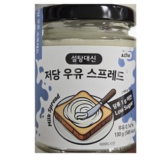 설탕대신 저당 우유스프레드 130g, 1개