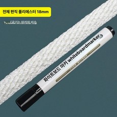 선박로프 정박 해양 밧줄 고정 앵커 닻줄 보트 두께, 3가닥 폴리에스터 20mm 20m (부유) B