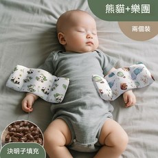 嬰兒防驚跳手臂壓枕 奇幻樂團 兩個裝, 壓手枕-奇幻樂團+淘氣熊貓