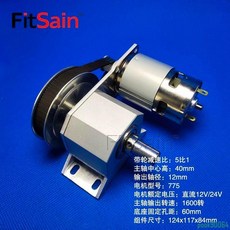 熱銷 FitSain-775 12-24V 主軸1:5減速 微型 車床 臺鉆套裝 旋轉 多功能, 1個, 直流12V-減速比1:5