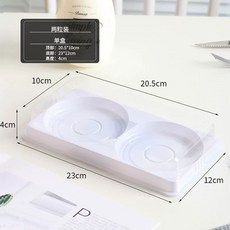 용기 포장 도넛 케이스, I. 흰색 2개, A. 50세트
