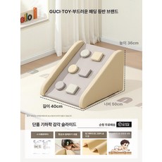 실내 미끄럼틀 정글짐 쿠션 매트 놀이 감각 훈련 교구 미끄럼틀, 1개, 단품 지오메트릭 감각 미끄럼틀