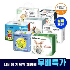 [무 배 체 험] 나비잠 기저귀 울트라씬듀얼핏 썸머팬티 중형 3장 / 제품선택, 코지(팬티)_대형3장