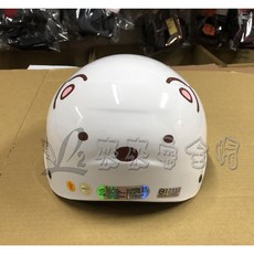 華泰角落生物兒童安全帽 KK授權卡通安全帽 白熊蜥蜴大臉造型 兒童半罩安全帽, 白熊(白),小童, 1個