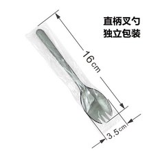 日式長柄磨砂叉勺, 1個, 直柄叉勺透黑獨立包裝,體驗款100衹