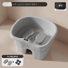 여성/남성 좌욕기 엉덩이 세정 전립선 케어, 실버 PU쿠션+흡착판 온도표시