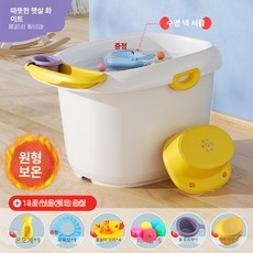 강아지 목욕통 수영장 스파용 대형견 반려견 가정용 애견, 1개, 웜선화이트대형두꺼운+수영목걸이