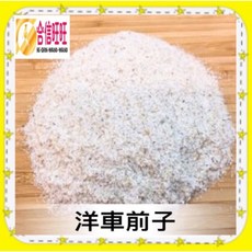 【合信蔘藥】奇亞籽300g/洋車前籽/增加飽足感, 1個, 洋車前籽150g