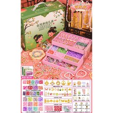 古風手鍊串珠 手工DIY手鏈 女孩玩具 生日禮物首飾盒, 琉璃29色1450珠(豪華配件+禮袋, 1個