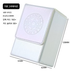 타로카드케이스 정리함 정리용 보관함 타로카드 컬러풀한, 빛나는 색상 최대